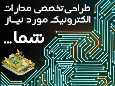 مراقبت پوست