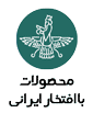 با افتخار ایرانی