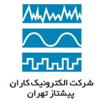 شرکت الکترونیک کاران پیشتاز تهران