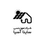 شرکت ساینا آسیا