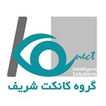 شرکت کانکت شریف