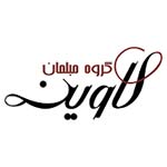 صنایع چوب لاوین