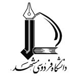 دانشگاه فردوسی مشهد
